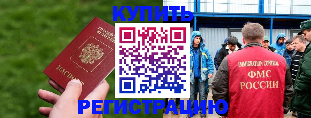временная регистрация адрес в Кудымкаре