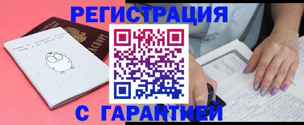 прописка поиск в Кудымкаре